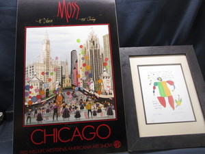 Poster 1985 Chicago, Sally In Public