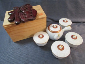 Japan Tea Set Wooden Trivet