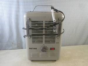 (CSB) Patton Utility Heater...