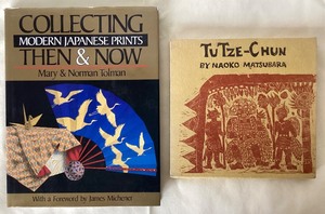 lot 7 image: Pair of Japanese Art Books