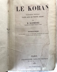 lot 199 image: Pair of Antique Sacred Texts