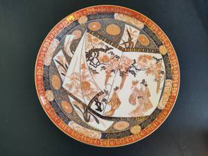 Vintage Tokyo Japan Geisha Plate