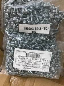 lot 68 image: 2 BOXES SCREWS WITH WASHERS