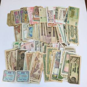 lot 42 image: Foreign Currency Lot