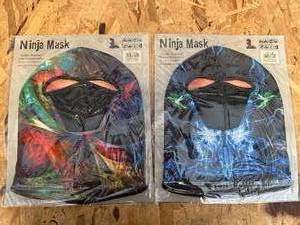 lot 51 image: Lot of 2 New Face Masks $14.95 Each
