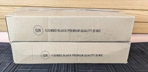 lot 30B image: 2 New Cases of Jumbo Black Premium Quality Retail Bags $68.99 Retail