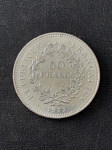 1977 50 Francs Silver