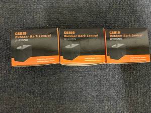 3 Outdoor Bark Controls