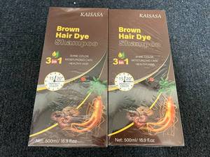 2 Kaisasa Brown Hair Dye Shampoos