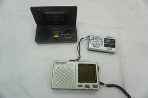 lot 212 image: portable radio lot