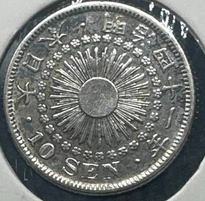 1908 Silver Japanese 20 SEN AU (tough find, Meiji Year 41)