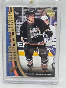 lot 251 image: 2005 Upper Deck Stars in the Making Alexander Ovechkin Rookie Card SM2