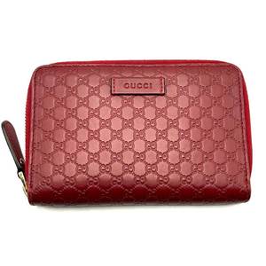 Gucci Red Micro Guccissima Leather Round Zip Coin Wallet - Pre-Owned Retail $500