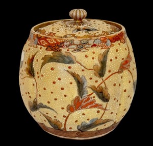 lot 38 image: Vintage Asian Ginger Jar  Vintage Asian Jar