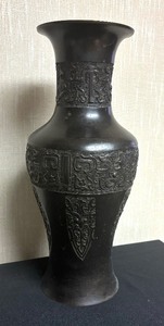 lot 264 image: Vintage Metal Vase