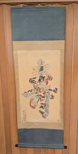 lot 336 image: Chinese Scroll Painting of the Wanli Bridge in Chengdu
