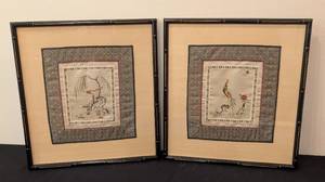 lot 408H image: Pair of Vintage Framed Embroidered Chinese Silk Textiles