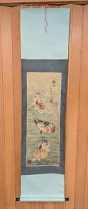 lot 464 image: Chinese Hanging Scroll Cat Painting