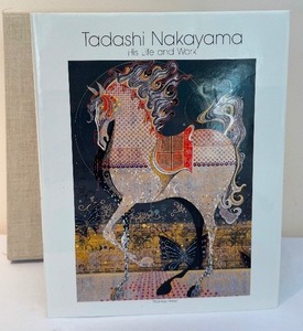 lot 450 image: Tadashi Nakayama His Life and Works Deluxe Edition, Signed