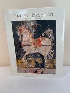lot 379 image: Book Tadashi Nakayama His Work His Life