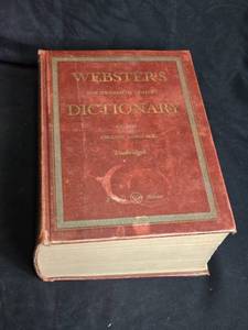 lot 152 image: 1951 Websters New Twentieth Century Dictionary of the English Language Unabridged - Has a Plastic Cover Put on It