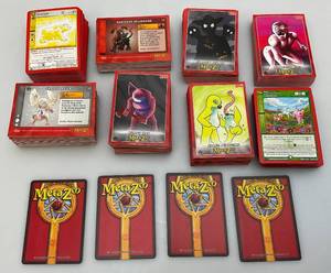 lot 65 image: Misc. Unsorted Meta Zoo Trading Cards