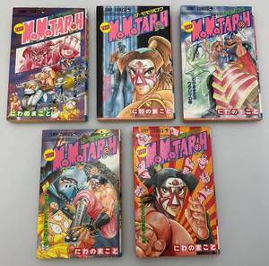 lot 263 image: Jump Comics The Momotaroh Japanese Anime Books