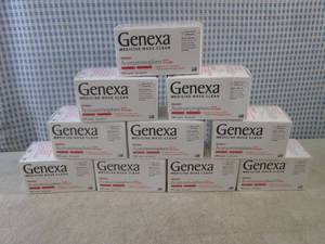 lot 244 image: (BSB) 10 - 100 Caplets Bottles of G...