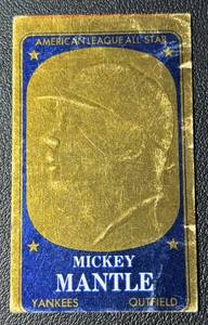 lot 10A image: Mickey Mantle 1965 Topps Embossed #11 Vintage Baseball Card
