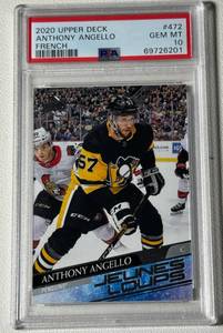 lot 64D image: Anthony Angelo PSA 10 Gem Mint 2020 Upper Deck French #472 Hockey Card