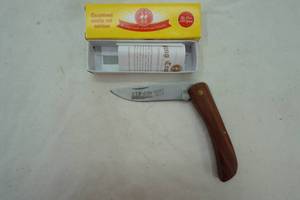 lot 124 image: Kissing Crane pocket knife with Brown Mule etching