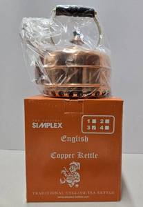 lot 238 image: Brand New Simplex English Copper Kettle