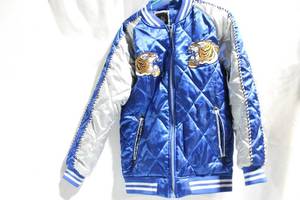 lot 321 image: Imperious Blue Satin Quilted Jacket with Tiger Embroidery
