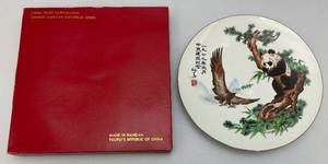 1981 China Trade Corporation ChineseAmerican Historical Series Limited Edition Panda & Eagle Hand Painted Plate 11 In Original Box (NOS)