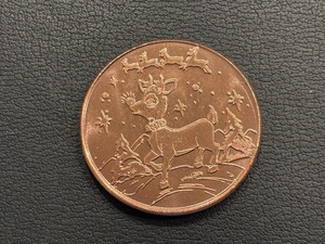 1 Ounce .999 Fine Copper Round