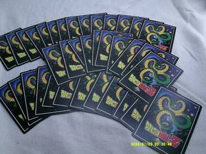lot 15 image: DRAGON BALL Z