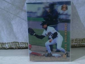 lot 135 image: RAFAEL PALMEIRO