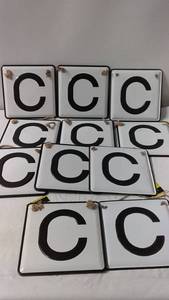 Set of 12 Metal plates with Letter C Design