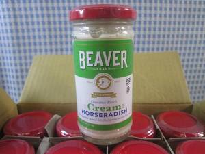 lot 245 image: (B-1) 12 Jars of Beaver Cream Horse...