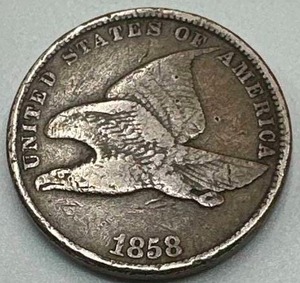 1858 Flying Eagle Cent