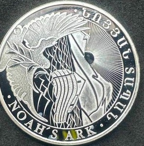 1oz .999 Silver Noahs Ark Coin