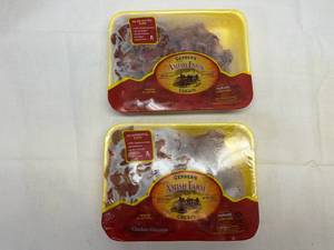 E. 6x 1lb Chicken Gizzards