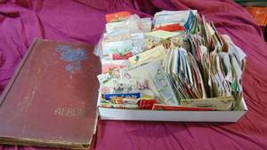 lot 11 image: Lot of Vintage Used Holiday Cards- Some Are Very Cute 1950s-1980s