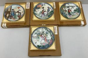 lot 192 image: 1980s Vintage Imperial Jingdezhen Collectors Plates (NEW OLD STOCK)