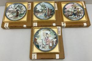 lot 195 image: 1980s Vintage Imperial Jingdezhen Collectors Plates (NEW OLD STOCK)