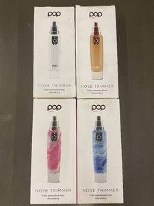 Pop Sonic Nose Trimmer Lot of 4 Random colors