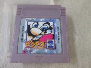 (FS) Nintendo Game Boy Mario Picros...