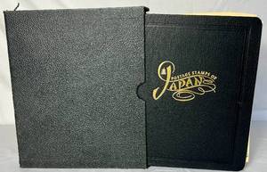 lot 55 image: Postage Stamps of Japan Album