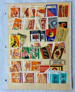 Vintage Matchbox Labels from USSR and UK Lot 1