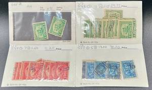 lot 221 image: 1920 Pilgrim Tercentenary Series Postage Stamps  - 300th Anniversary of the Pilgrims Arrival